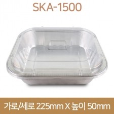 밀키트용기 멀티냄비 SKA-1500 (SKA) 400개(박스상품)