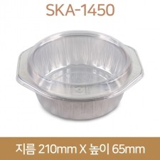 밀키트용기 멀티냄비 SKA-1450 (SKA) 440개(박스상품)