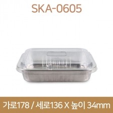 밀키트용기 멀티용기사각소 SKA-0605 (SKA) 900개