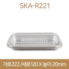 밀키트용기 멀티용기 SKA-R221 (SKA) 800개(박스상품)