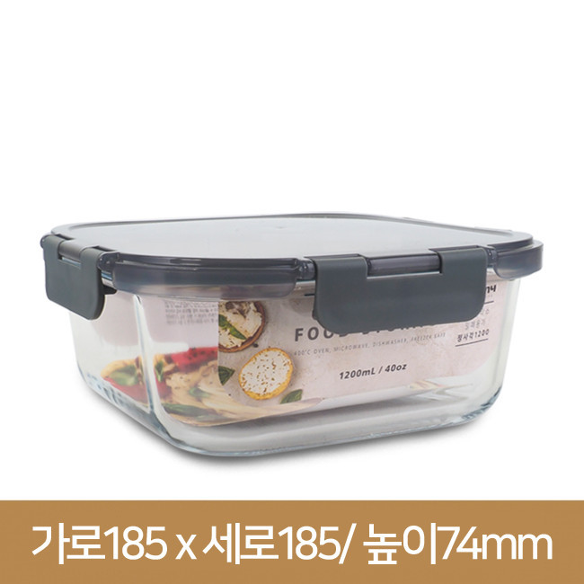 내열오븐글라스 모드니 정사각 1200ml 12개(A)