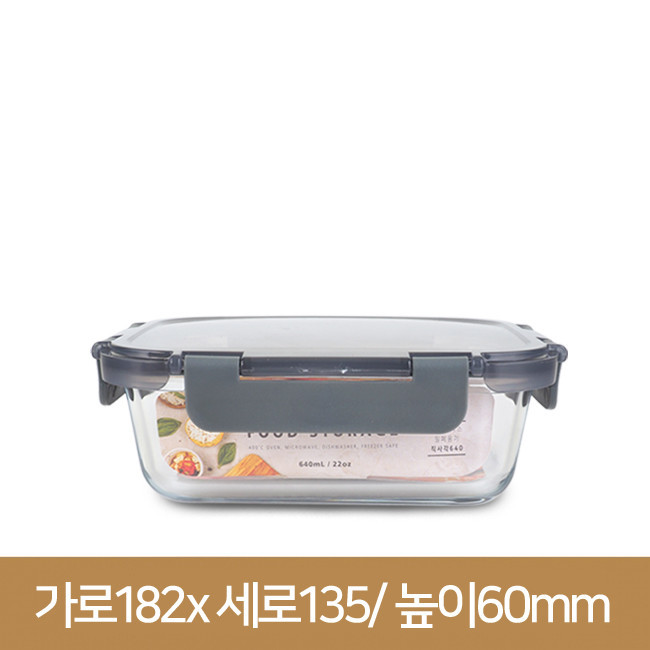 내열오븐글라스 모드니 직사각 640ml 24개(A)