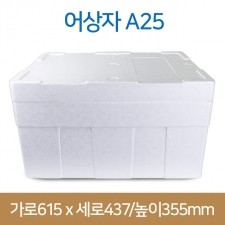 스티로폼아이스박스 어상자 A25 (3개)(박스상품)