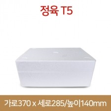스티로폼아이스박스 정육 T5 (14개)(박스상품)