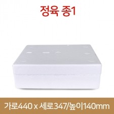 스티로폼아이스박스 정육 종1 (14개)(박스상품)