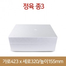 스티로폼아이스박스 정육 종3 (14개)(박스상품)