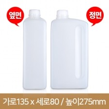 PE 우유직사각 2L 브릿지 51개(A)(박스상품)