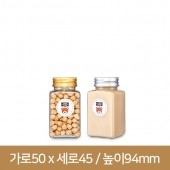 AL캡 KS125 사각투명(직사각형) 336개(B)