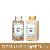 AL캡 KS250 사각투명(직사각형) 270개(B)