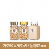 금속캡 KS125 사각투명(직사각형) 336개(B)