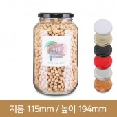 [철마개]고흥유자 2Kg 8개 89파이(A)