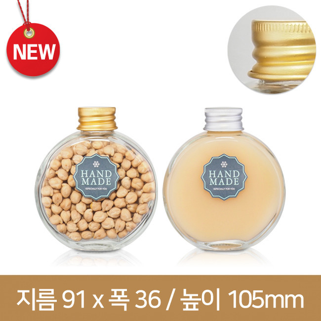 유리병 [알루미늄말린형]CL유리병 150ml 28파이 80개(A)