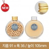 유리병 [알루미늄말린형]CL유리병 150ml 28파이 80개(A)