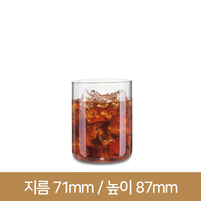 MK_C_05 내열컵 300ml 48개(6개입/8박스)(SJ)