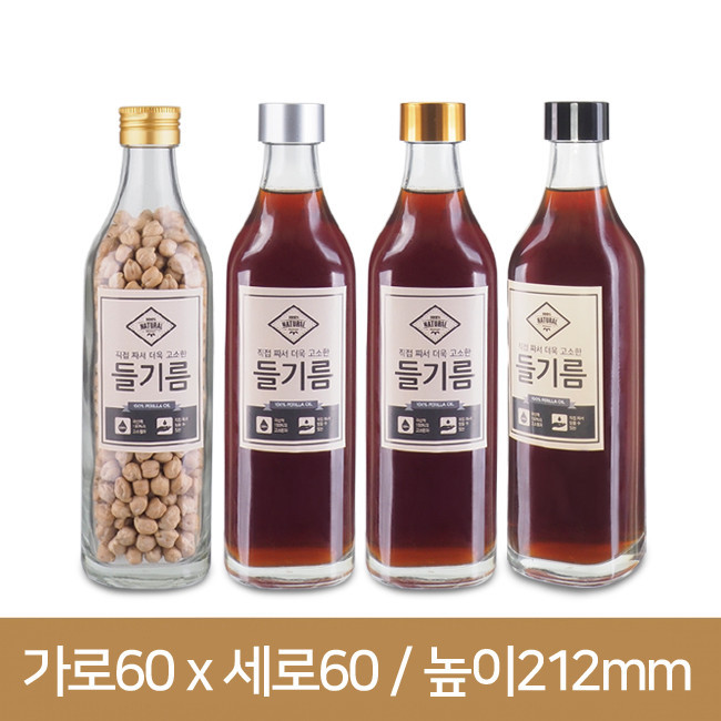 유리병 [스탬빙]사각참기름350ml 스크류(K) 28개