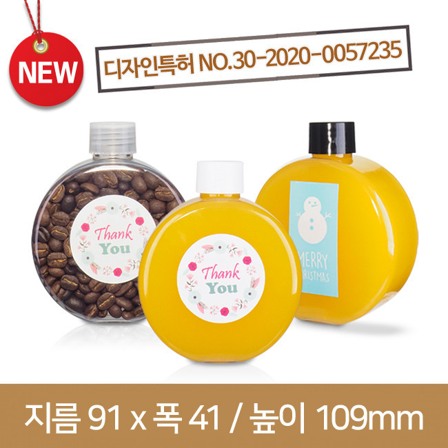 (특허)페트병 [단마개]루나원형 250ml 24파이 253개(A)