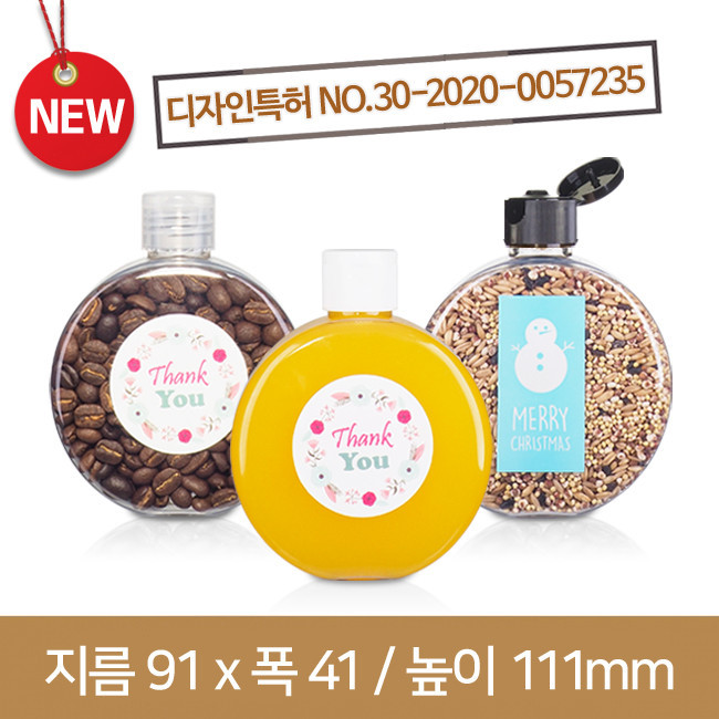 (특허)페트병 [샴푸마개]루나원형 250ml 24파이 253개(A)