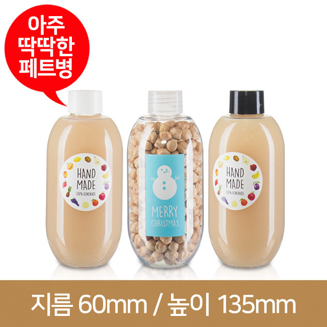 페트병 레몬 250ml 24파이 240개(A)