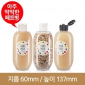 페트병 [샴푸마개]레몬 250ml 24파이 240개(A)