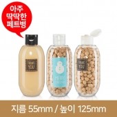 페트병 [샴푸마개]레몬 200ml 24파이 168개(A)