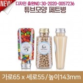 (특허)페트병 [알루미늄마개]타원튜브페트병 200ml(A) 265개 35파이