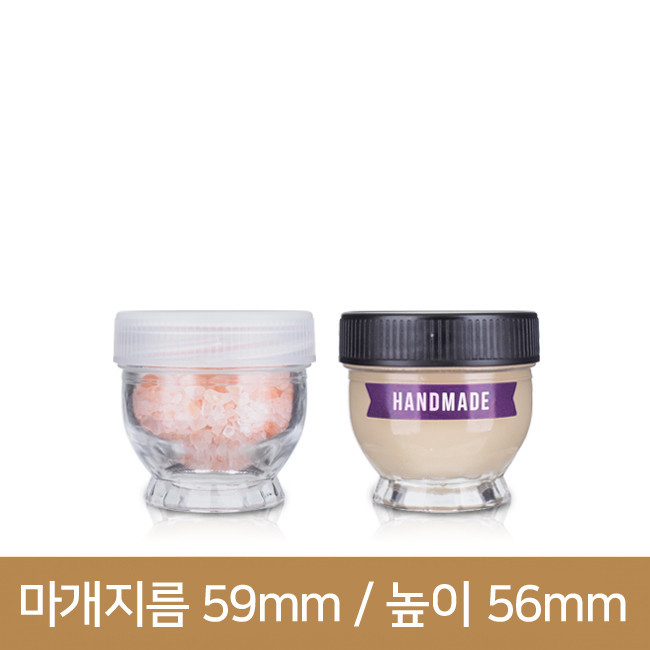 유리병 [플라스틱마개]연꽃병(ML06) 50ml 58파이 144개(A)