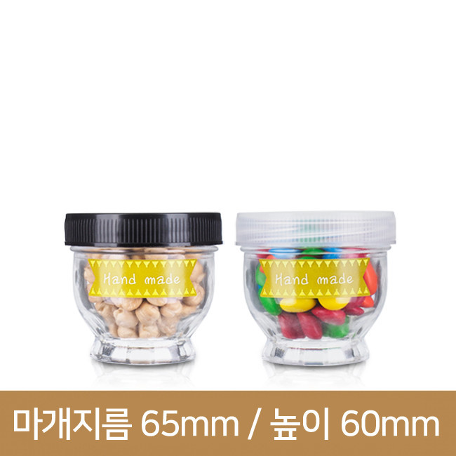 유리병 [플라스틱마개]연꽃병(ML07) 75ml 63파이 120개(A)