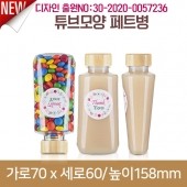 (특허)페트병 [우드캡]타원튜브페트병 300ml(A) 200개 35파이