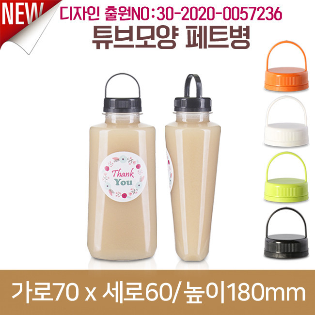 (특허)페트병 [링마개]타원튜브페트병 300ml(A) 200개 35파이