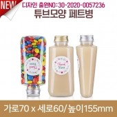 (특허)페트병 [알루미늄마개]타원튜브페트병 300ml(A) 200개 35파이