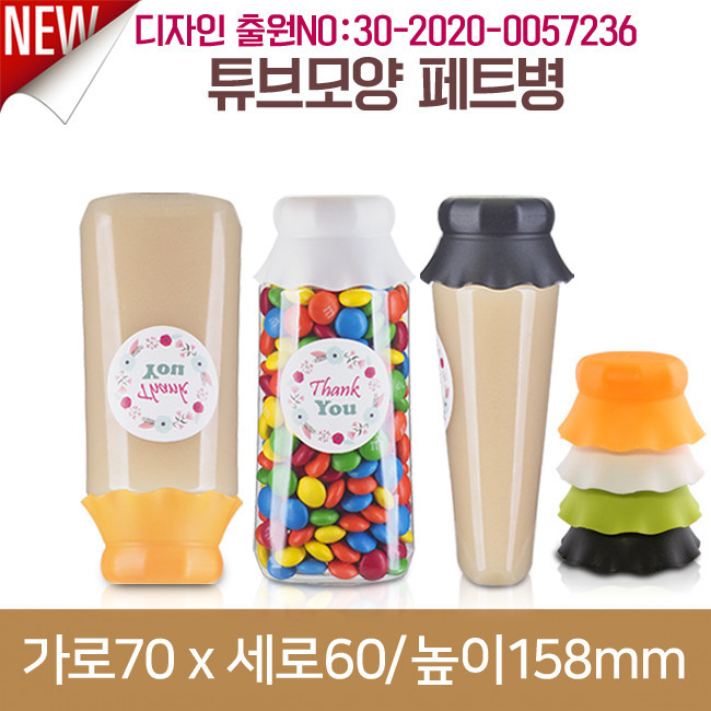 (특허)페트병 [프리미엄마개]타원튜브페트병 300ml(A) 200개 35파이