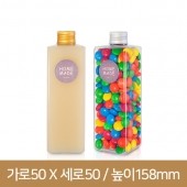 [알루미늄마개]아쿠아사각페트 300ml(Q) 24파이 200개