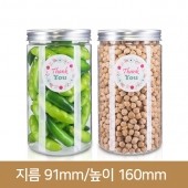 LG060 광구 850ml(THE) 135개