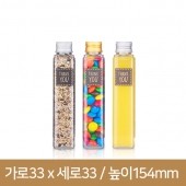 [알루미늄마개]사각알약 100ml(A) 24파이