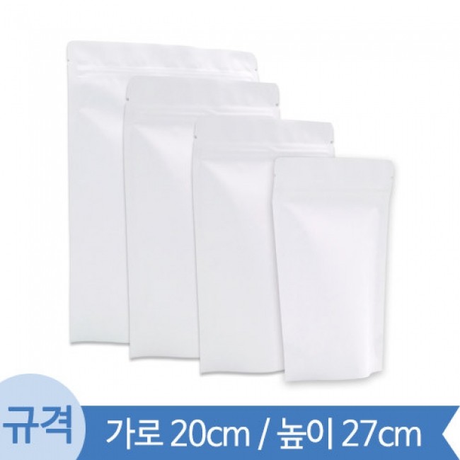 백색 무광 지퍼스탠드 봉투 20cm x 27cm 100장