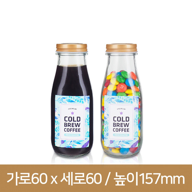 유리병 더치병 스타**유리병 300ml 48개