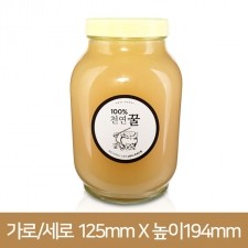 유리병 꿀병 유리꿀병2.4kg (PG) 8개