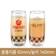 서울우유 쵸코렡우유 커브 레트로컵 370ml 5개(A)(박스상품)