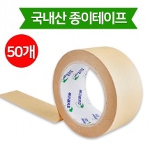 친환경 국산 종이테이프 50개(박스상품)
