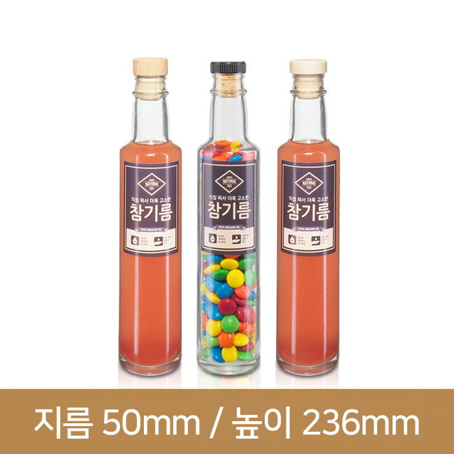 유리병 FN250(A)원형기름병 콜크 40개