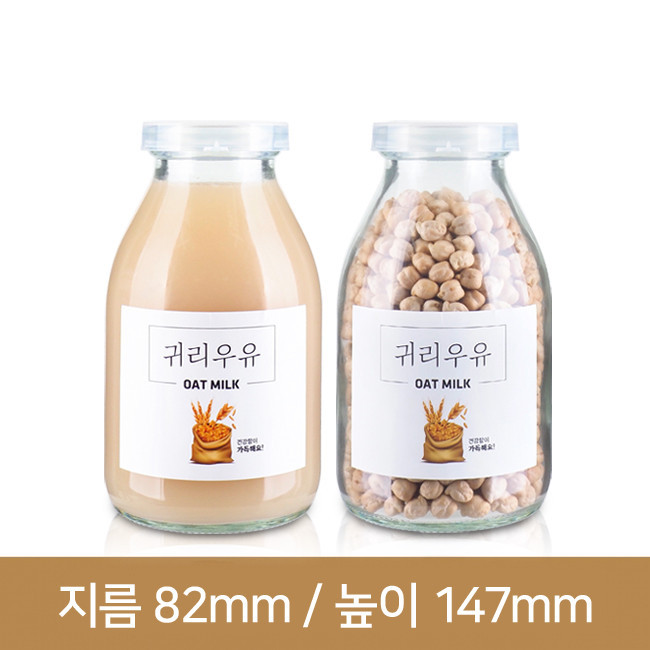 유리병 우유병 500ml(A) 30개