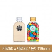 페트병 B타입 납작페트150ml 100개(A)[알루미늄마개]