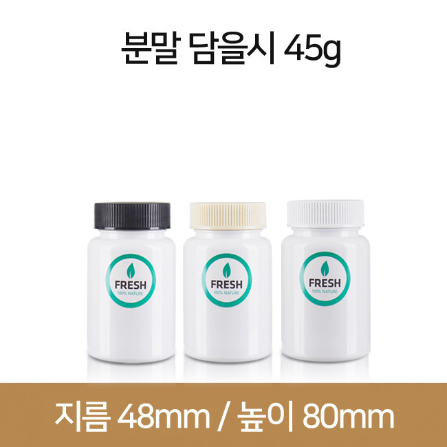 K100 백색- 단마개(B) 400개  38파이