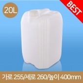 말통 기름통 약수통 애플정사각 20L 백색 [10개묶음]