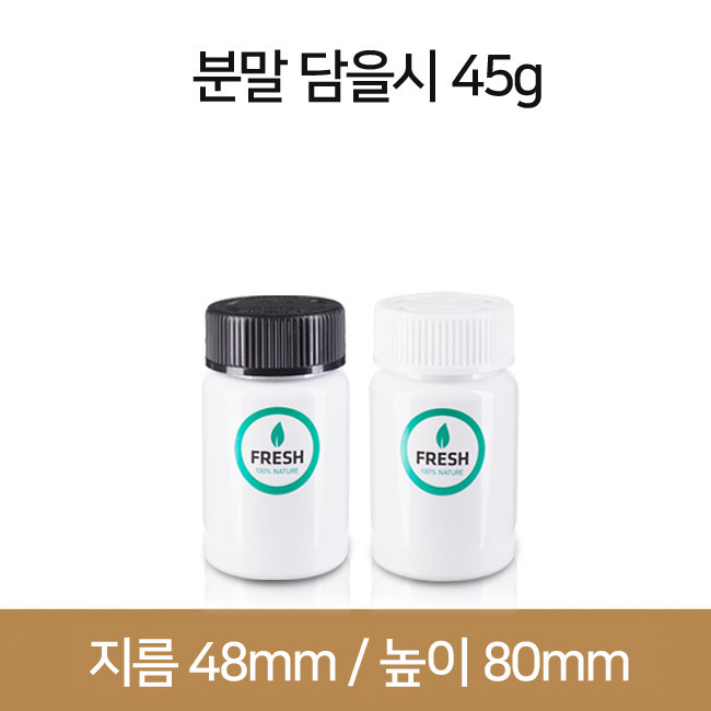 [안전캡]K100 백색(B) 400개 38파이