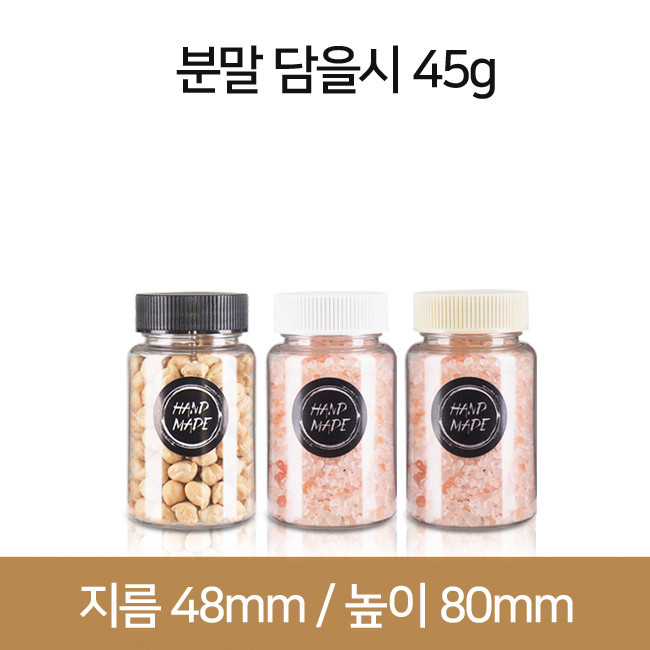 K100 투명- 단마개(B) 400개 38파이