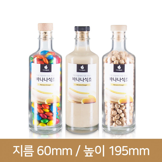 [콜크마개]식초300ml 원터치 35본(A)