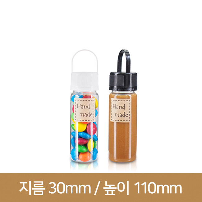 (특허)페트병[링마개]28파이미니페트병50ml(A) 600개