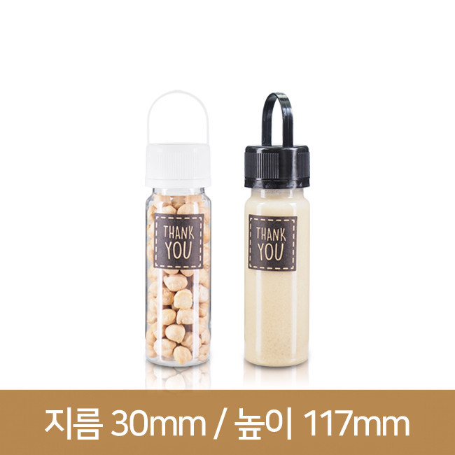 (특허)페트병[링마개]28파이미니페트병60ml(A) 600개