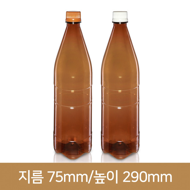 맥주병 맥주배달 구형 호프 1L 28파이 144개